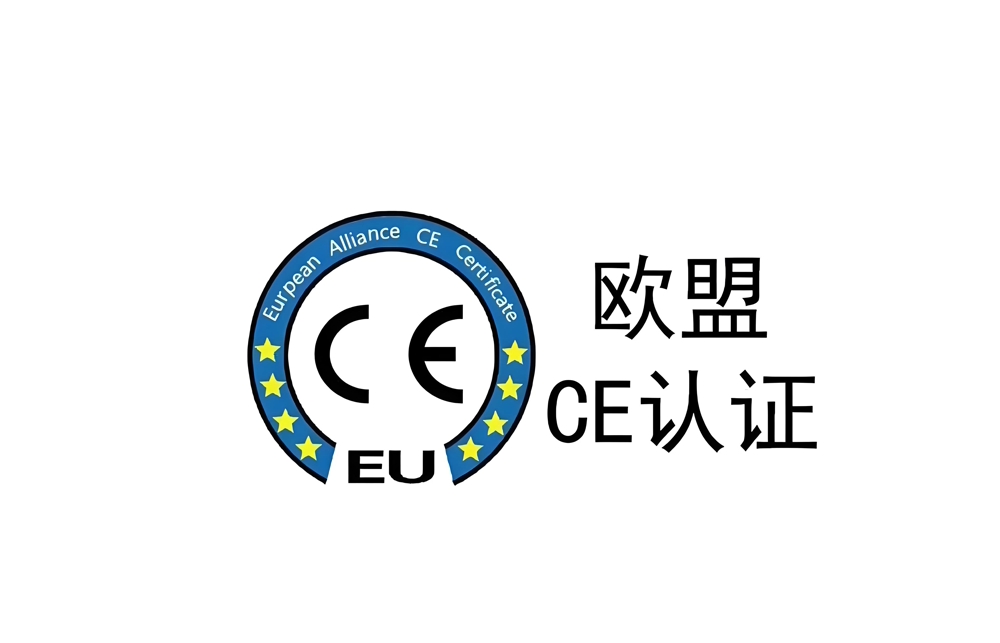 做跨境耳機必看：CE-RED認證是什么？辦理流程一次性講清